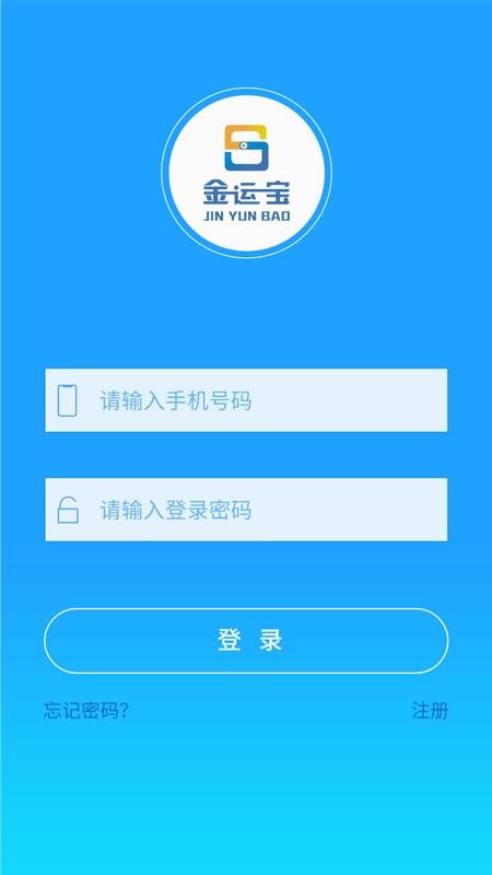 金运宝