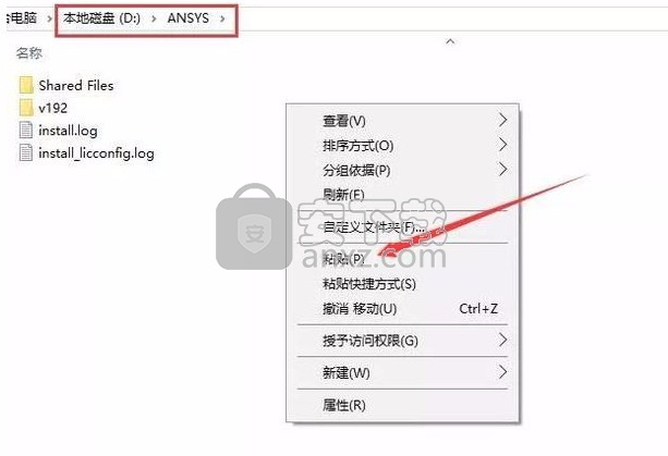 ansys products 19.2 64位破解版