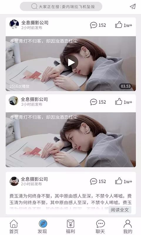 麻花腾