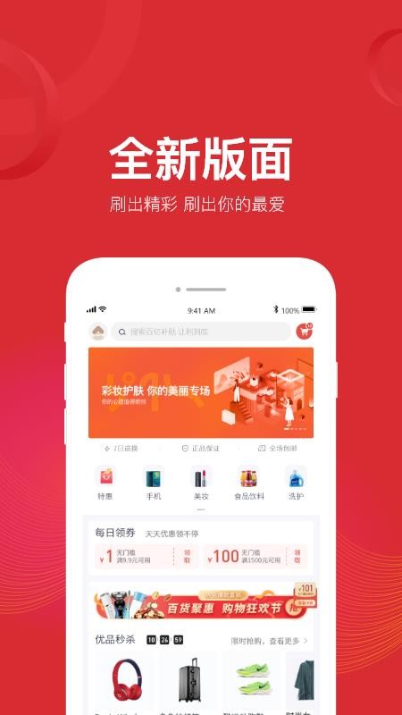 小银优品