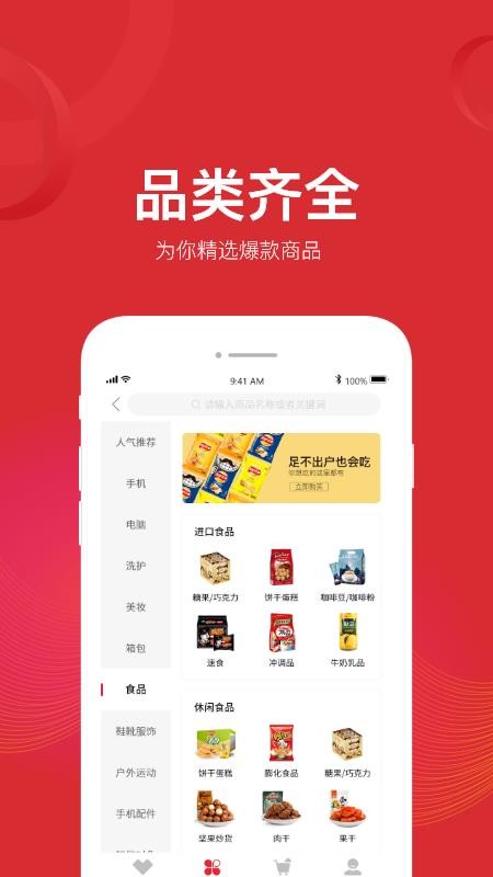 小银优品