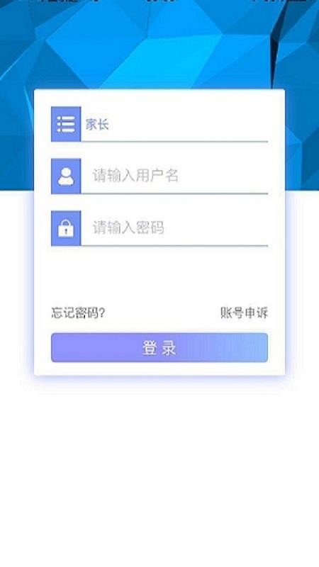 掌中学园