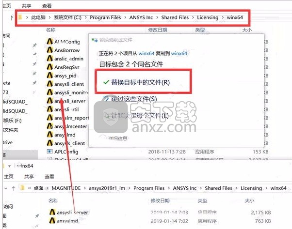 ansys products 2019 r1 64位中文破解版