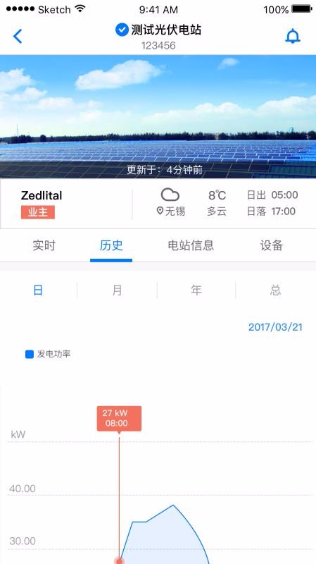 小麦专业版