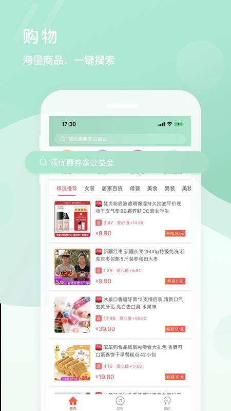 水滴淘