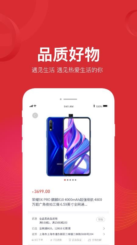 小银优品