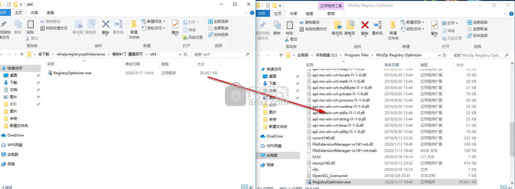 WinZip Registry Optimizer(注册表修复工具)