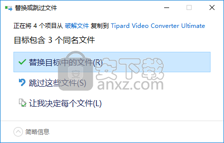 Tipard Video Converter Ultimate(万能视频转换器)