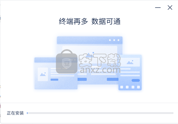 听见助手