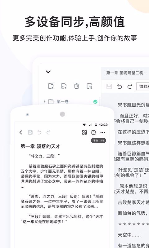 墨者