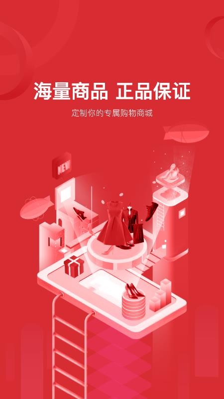 小银优品