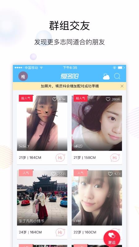 爱洛阳网