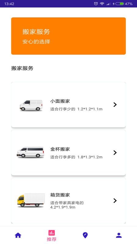 幸运房产