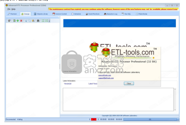 Advanced ETL Processor Professional(数据库管理软件)