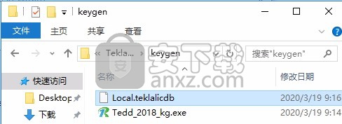 Trimble Tekla Tedds 2018中文