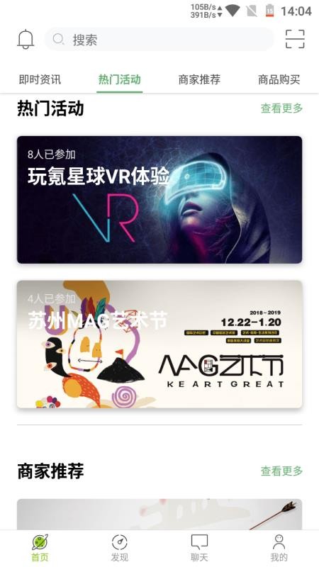 玩玩