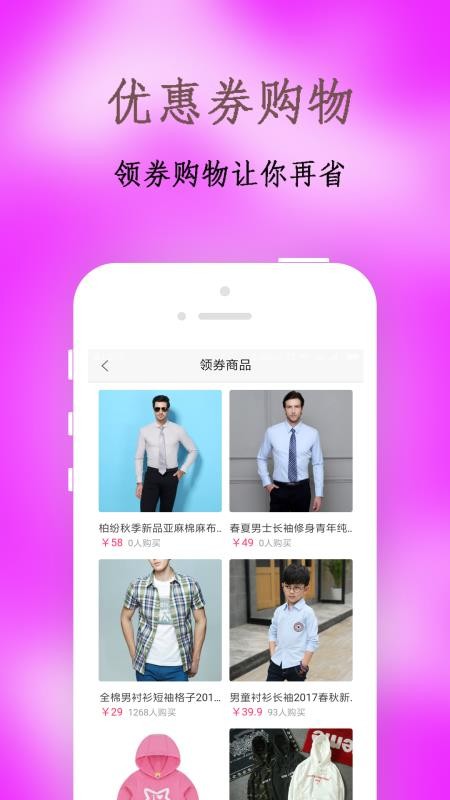 9块9热卖