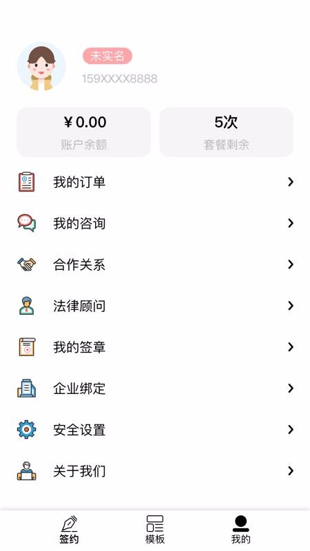 签笔盒