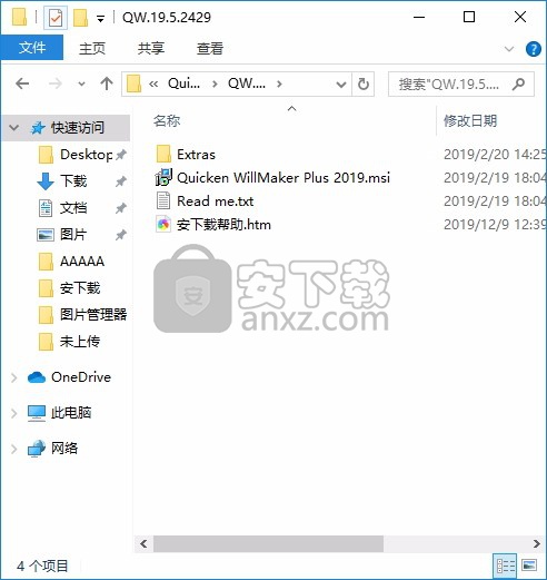 Quicken WillMaker Plus 2019(综合财务管理软件)