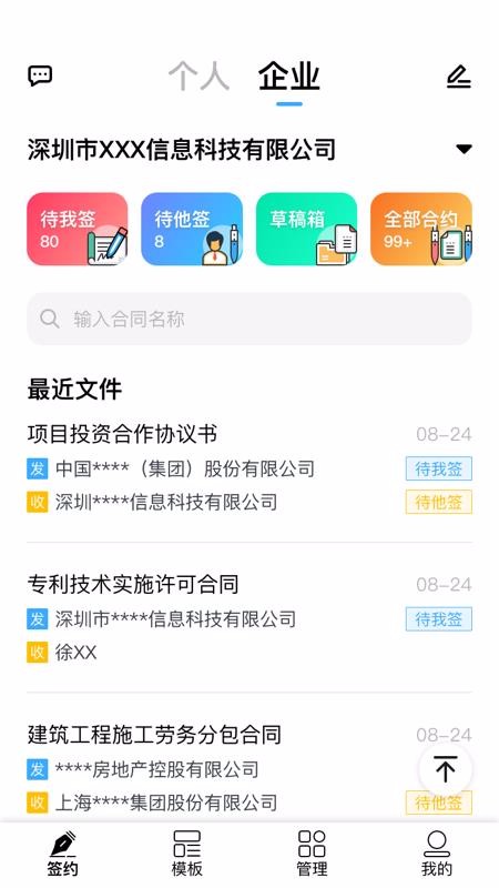 签笔盒