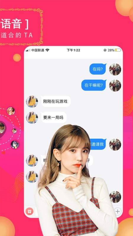 以后