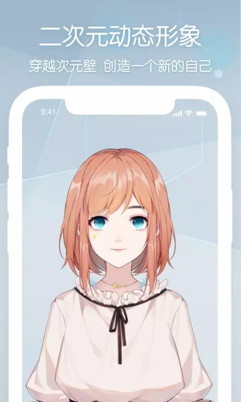 元音