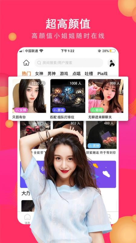 以后