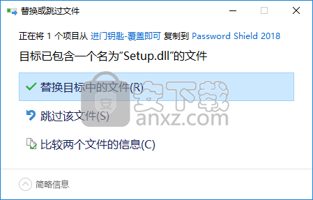 Password Shield(密码安全管理工具)