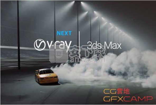 V-Ray Next for 3ds Max 2018/2019