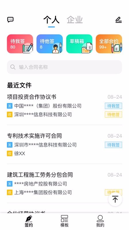 签笔盒