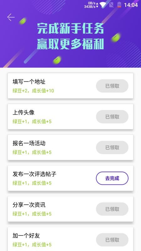 玩玩