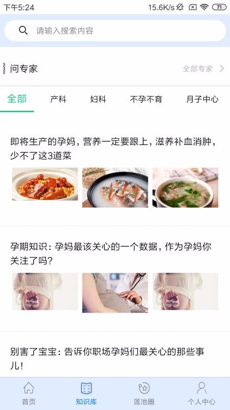 掌上莲池