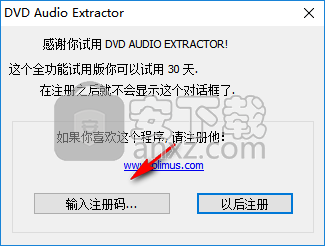 DVD Audio Extractor(DVD音频提取工具)