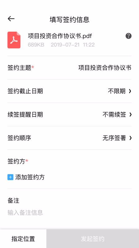 签笔盒