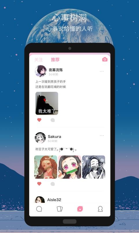 迷语