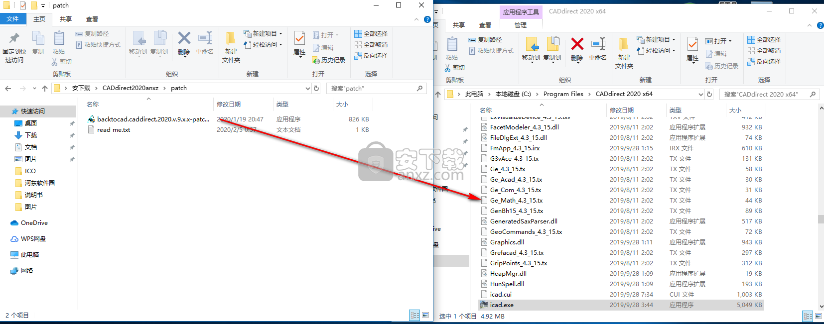 BackToCAD CADdirect 2020(CAD制图软件)
