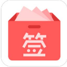签笔盒