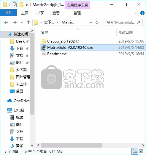 Gemvision MatrixGold(珠宝设计软件)