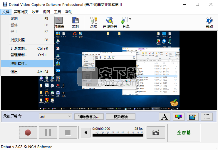 Debut Video Capture Software(屏幕录制软件)