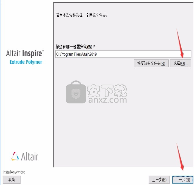 Altair Inspire Extrude Polymer 2019中文