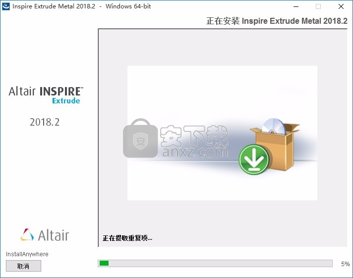Altair Inspire Extrude Metal 2018.2 64位中文