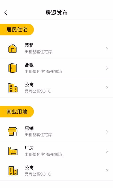 乐满家生活馆