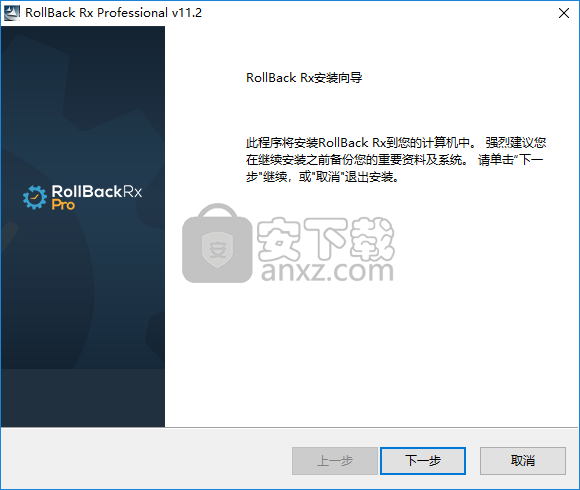 download the new for android Rollback Rx Pro 12.5.2708923745