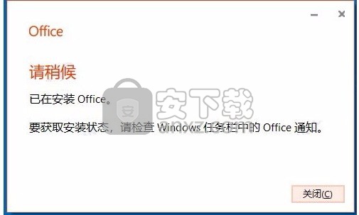 visio2019 64位中文破解版(流程图专业制作软件)