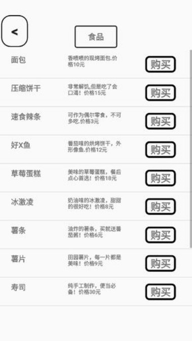 一百块钱的梦想