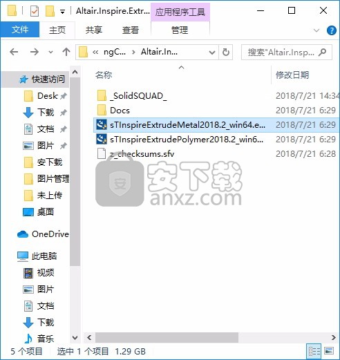 Altair Inspire Extrude Metal 2018.2 64位中文