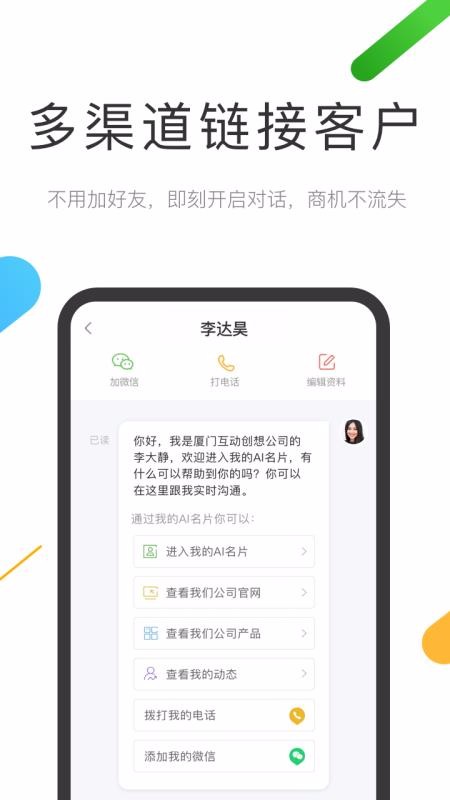 云知数据