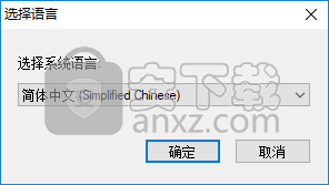rollback rx pro(电脑系统还原软件)