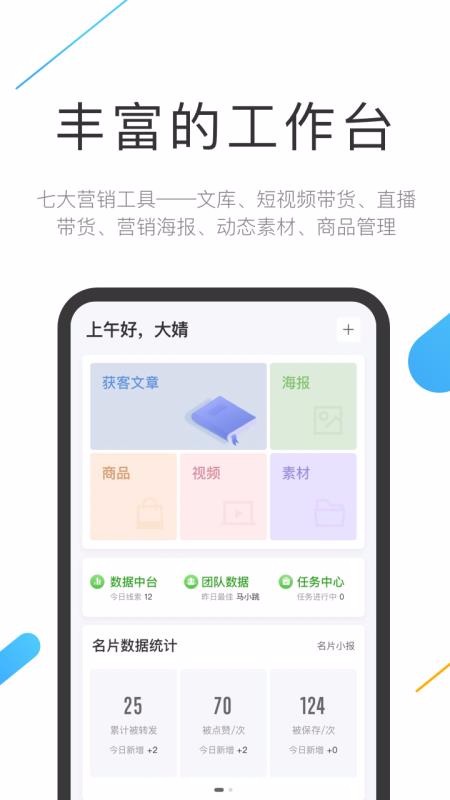 云知数据