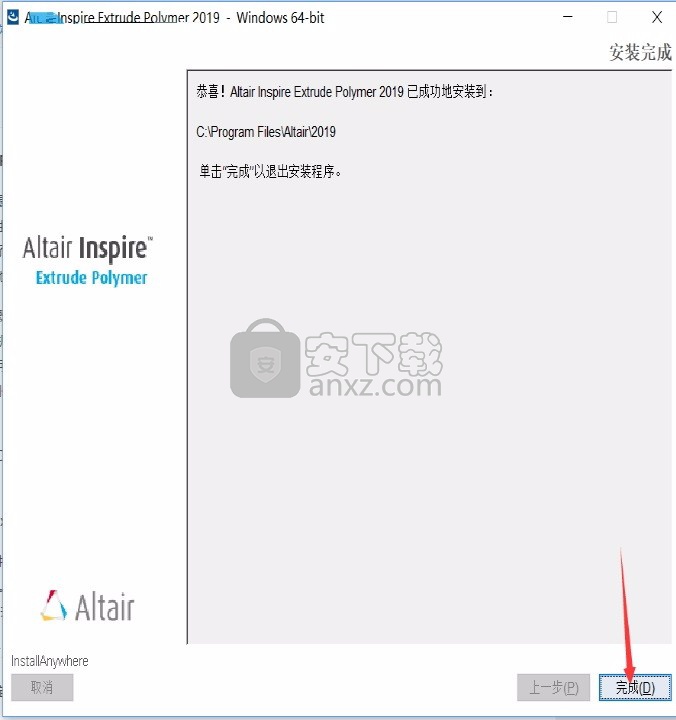 Altair Inspire Extrude Polymer 2019中文